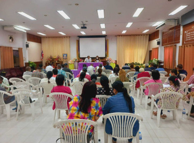 เข้าร่วมประชุมใหญ่สามัญประจำปี 2565 (นัดครั้งที่ 2) ... พารามิเตอร์รูปภาพ 4