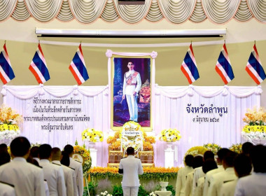 พิธีวางพวงมาลาถวายราชสักการะเนื่องในวันที่ระลึกวันคล้ายวันสวรรคตพระบาทสมเด็จพระปรเมนทรมหาอานันทมหิดล ... Image 8