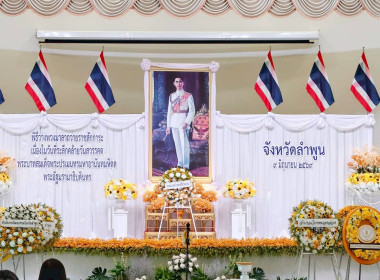 พิธีวางพวงมาลาถวายราชสักการะเนื่องในวันที่ระลึกวันคล้ายวันสวรรคตพระบาทสมเด็จพระปรเมนทรมหาอานันทมหิดล ... Image 11