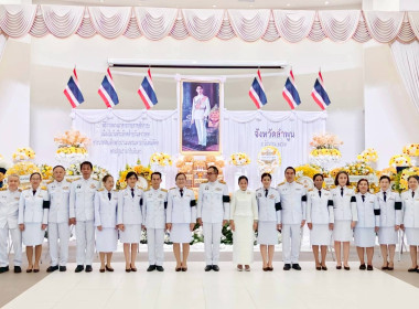 พิธีวางพวงมาลาถวายราชสักการะเนื่องในวันที่ระลึกวันคล้ายวันสวรรคตพระบาทสมเด็จพระปรเมนทรมหาอานันทมหิดล ... Image 4