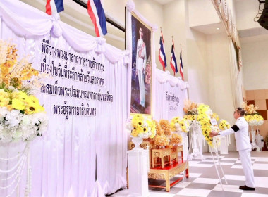 พิธีวางพวงมาลาถวายราชสักการะเนื่องในวันที่ระลึกวันคล้ายวันสวรรคตพระบาทสมเด็จพระปรเมนทรมหาอานันทมหิดล ... Image 7