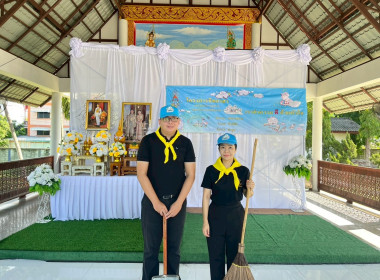 กิจกรรมจิตอาสาบำเพ็ญสาธารณประโยชน์และสาธารณกุศลเนื่องในวันคล้ายวันสวรรคต ... Image 2