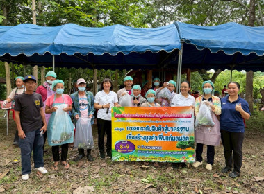 อบรมหลักสูตร “การยกระดับสินค้าสู่มาตรฐาน ... Image 1
