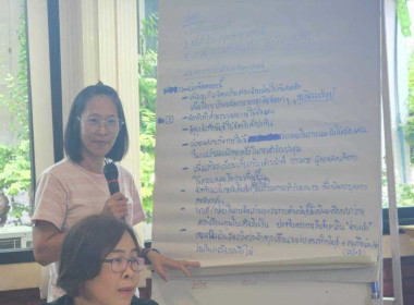 ประชุมเชิงปฏิบัติการภายใต้โครงการส่งเสริมและพัฒนาสถาบันเกษตรกร เสริมสร้างความเข้มแข็ง ... Image 16