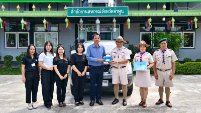ส่งมอบรถยนต์ราชการให้แก่โรงเรียนบ้านห้วยแพ่ง ... Image 1