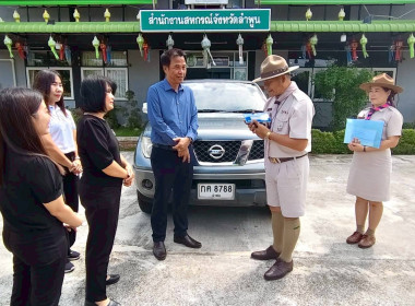 ส่งมอบรถยนต์ราชการให้แก่โรงเรียนบ้านห้วยแพ่ง ... Image 1