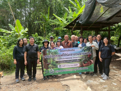 กิจกรรมศึกษาดูงานและฝึกอบรม ... Image 1
