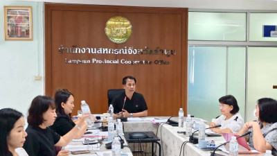 ประชุมติดตามผลการปฏิบัติงานประจำเดือนพฤษภาคม 2569 Image 1