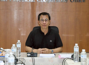 ประชุมติดตามผลการปฏิบัติงานประจำเดือนพฤษภาคม 2569 Image 1