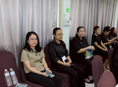 ประชุมติดตามผลการปฏิบัติงานประจำเดือนพฤษภาคม 2569 Image 9