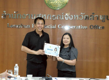 ประชุมติดตามผลการปฏิบัติงานประจำเดือนพฤษภาคม 2569 Image 15