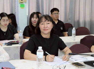 ประชุมติดตามผลการปฏิบัติงานประจำเดือนพฤษภาคม 2569 Image 13