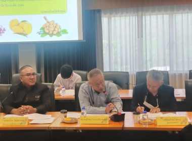 ร่วมประชุมคณะกรรมการเพื่อแก้ไขปัญหาเกษตรกรอันเนื่องมาจากผลิตผลการเกษตรระดับจังหวัด (คพจ.) จังหวัดลำพูน ครั้งที่ 3/2566 ... พารามิเตอร์รูปภาพ 4