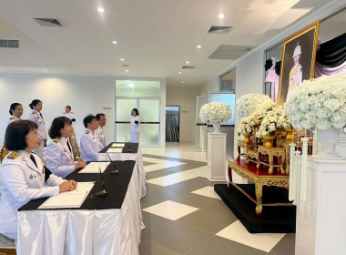 พีธีถวายน้ำสรงพระศพ และลงนามถวายความอาลัย เบื้องหน้าพระรูป ... Image 8