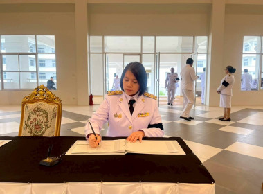 พีธีถวายน้ำสรงพระศพ และลงนามถวายความอาลัย เบื้องหน้าพระรูป ... Image 4