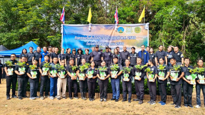 ร่วมกิจกรรมวันต้นไม้ประจำปีของชาติ พ.ศ. 2569 Image 1