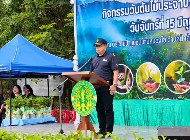 ร่วมกิจกรรมวันต้นไม้ประจำปีของชาติ พ.ศ. 2569 Image 6