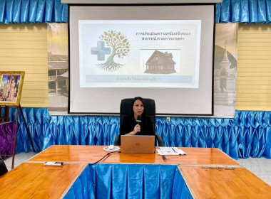 ประชุมเชิงปฏิบัติการภายใต้โครงการส่งเสริมและพัฒนาสถาบันเกษตรกร ... Image 1