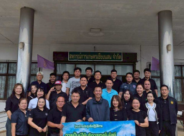 ประชุมเชิงปฏิบัติการการเป็นผู้ให้บริการเทคโนโลยีและนวัตกรรมทางการเกษตร ... Image 1