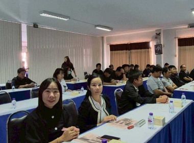 ประชุมเชิงปฏิบัติการการเป็นผู้ให้บริการเทคโนโลยีและนวัตกรรมทางการเกษตร ... Image 4