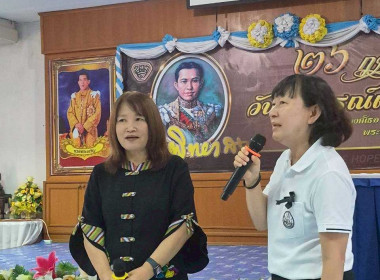 ประชุมเชิงปฏิบัติการการเป็นผู้ให้บริการเทคโนโลยีและนวัตกรรมทางการเกษตร ... Image 5