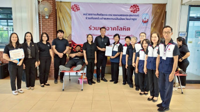 จัดโครงการหนึ่งความดี ล้านความรัก ภูมิใจภักดิ์พระพันปีหลวง ... Image 1