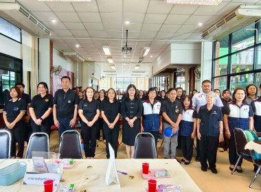 จัดโครงการหนึ่งความดี ล้านความรัก ภูมิใจภักดิ์พระพันปีหลวง ... Image 4