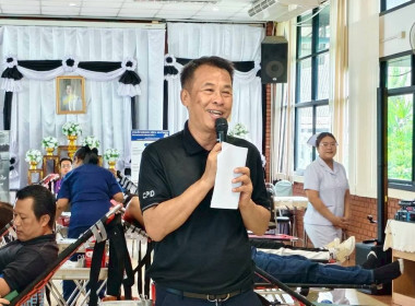 จัดโครงการหนึ่งความดี ล้านความรัก ภูมิใจภักดิ์พระพันปีหลวง ... Image 13