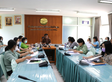 ประชุมคณะทำงาน โครงการจัดงาน “7 มิถุนายน วันสหกรณ์นักเรียน ... พารามิเตอร์รูปภาพ 2