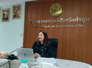จัดประชุมเชิงปฏิบัติการพัฒนาศักยภาพผู้จัดทำบัญชีสหกรณ์ Image 2