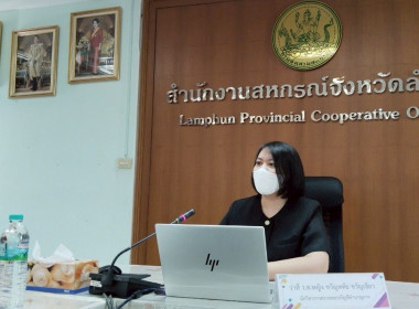 จัดประชุมเชิงปฏิบัติการพัฒนาศักยภาพผู้จัดทำบัญชีสหกรณ์ Image 3