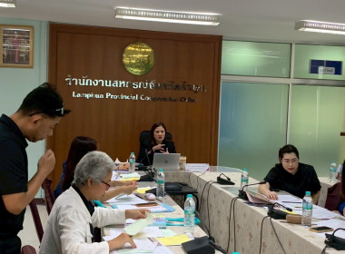 จัดประชุมเชิงปฏิบัติการพัฒนาศักยภาพผู้จัดทำบัญชีสหกรณ์ Image 13