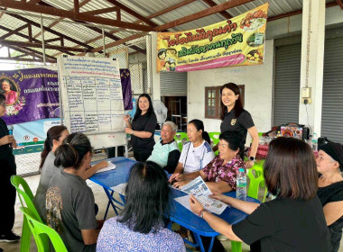 จัดประชุมเชิงปฏิบัติการภายใต้โครงการส่งเสริมและพัฒนาสถาบันเกษตรกร ... Image 16