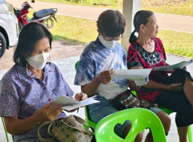 จัดประชุมเชิงปฏิบัติการภายใต้โครงการส่งเสริมและพัฒนาสถาบันเกษตรกร ... Image 15