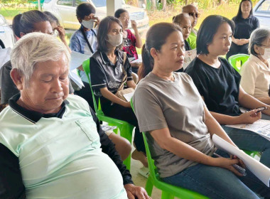 จัดประชุมเชิงปฏิบัติการภายใต้โครงการส่งเสริมและพัฒนาสถาบันเกษตรกร ... Image 14