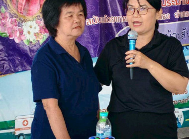 จัดประชุมเชิงปฏิบัติการภายใต้โครงการส่งเสริมและพัฒนาสถาบันเกษตรกร ... Image 3