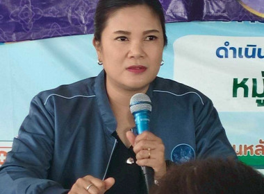 จัดประชุมเชิงปฏิบัติการภายใต้โครงการส่งเสริมและพัฒนาสถาบันเกษตรกร ... Image 2