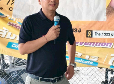 จัดประชุมเชิงปฏิบัติการภายใต้โครงการส่งเสริมและพัฒนาสถาบันเกษตรกร ... Image 6