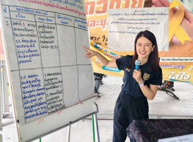 จัดประชุมเชิงปฏิบัติการภายใต้โครงการส่งเสริมและพัฒนาสถาบันเกษตรกร ... Image 4
