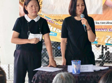 จัดประชุมเชิงปฏิบัติการภายใต้โครงการส่งเสริมและพัฒนาสถาบันเกษตรกร ... Image 5