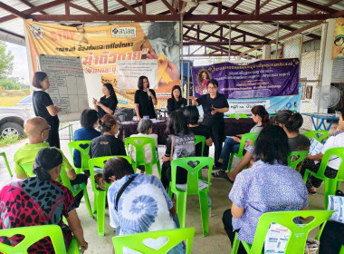 จัดประชุมเชิงปฏิบัติการภายใต้โครงการส่งเสริมและพัฒนาสถาบันเกษตรกร ... Image 7