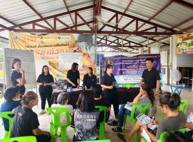 จัดประชุมเชิงปฏิบัติการภายใต้โครงการส่งเสริมและพัฒนาสถาบันเกษตรกร ... Image 8
