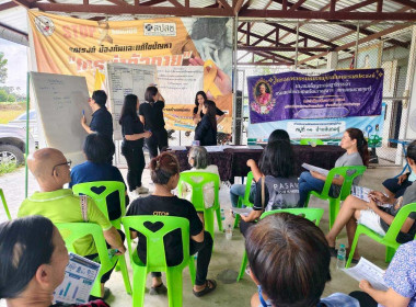 จัดประชุมเชิงปฏิบัติการภายใต้โครงการส่งเสริมและพัฒนาสถาบันเกษตรกร ... Image 9
