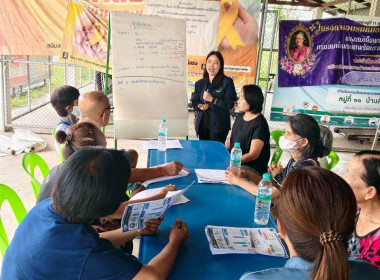 จัดประชุมเชิงปฏิบัติการภายใต้โครงการส่งเสริมและพัฒนาสถาบันเกษตรกร ... Image 10