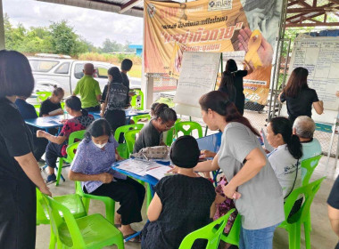 จัดประชุมเชิงปฏิบัติการภายใต้โครงการส่งเสริมและพัฒนาสถาบันเกษตรกร ... Image 12