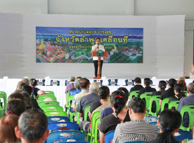 ร่วมโครงการ “หน่วยบำบัดทุกข์ บำรุงสุข ... Image 1