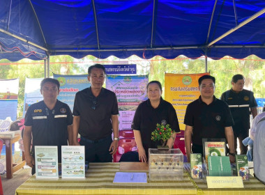 ร่วมโครงการ “หน่วยบำบัดทุกข์ บำรุงสุข ... Image 6