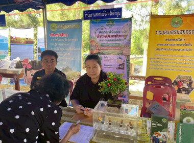 ร่วมโครงการ “หน่วยบำบัดทุกข์ บำรุงสุข ... Image 7