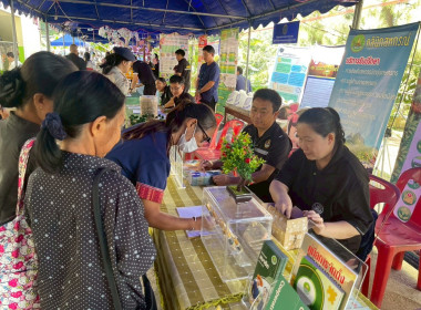 ร่วมโครงการ “หน่วยบำบัดทุกข์ บำรุงสุข ... Image 9