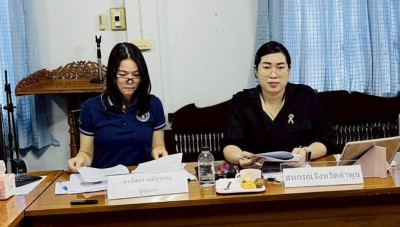 ร่วมประชุมคณะกรรมการดำเนินการสหกรณ์ผู้เลี้ยงสุกร เชียงใหม่ ... Image 1